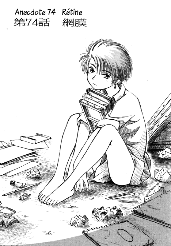 img Yokohama Kaidashi Kikou 1